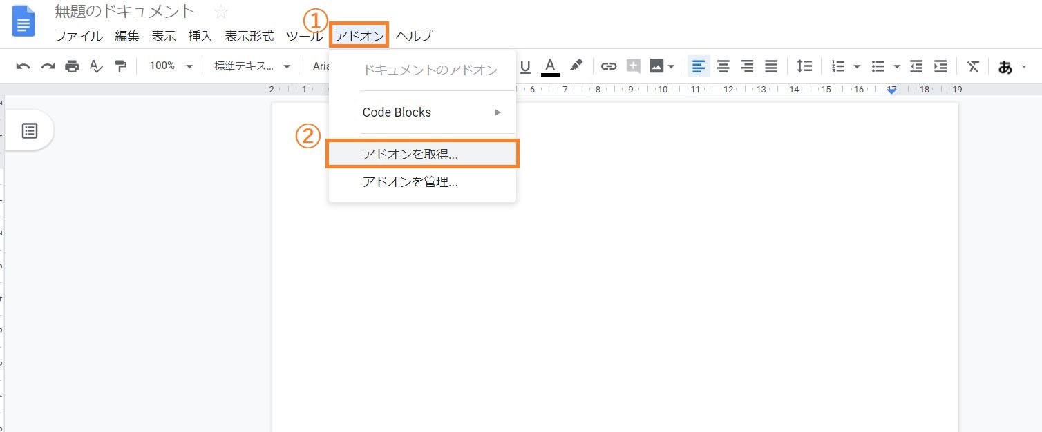 GoogleDocs Adon