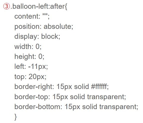 CSS balloon-left after