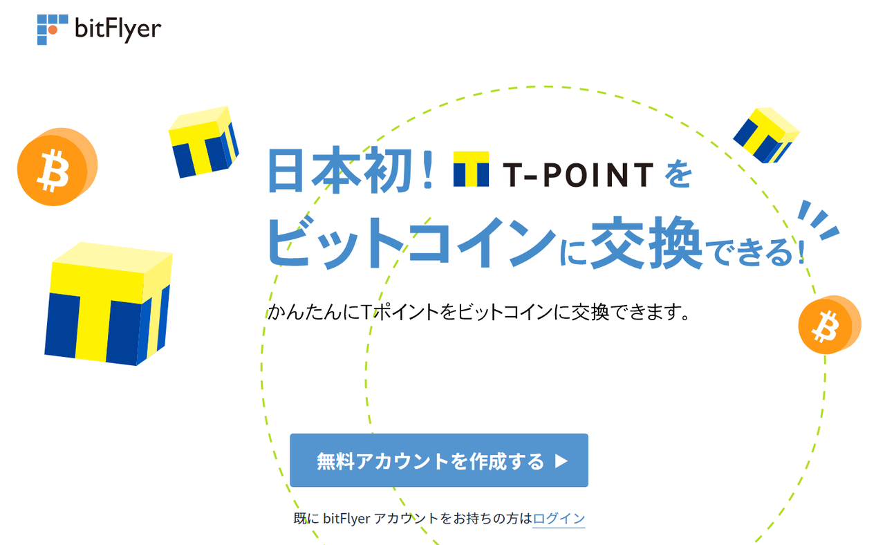 Tpoint-Bitcoin-00