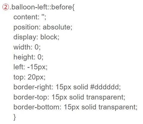 CSS balloon-left before
