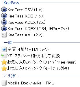 KeePass Export